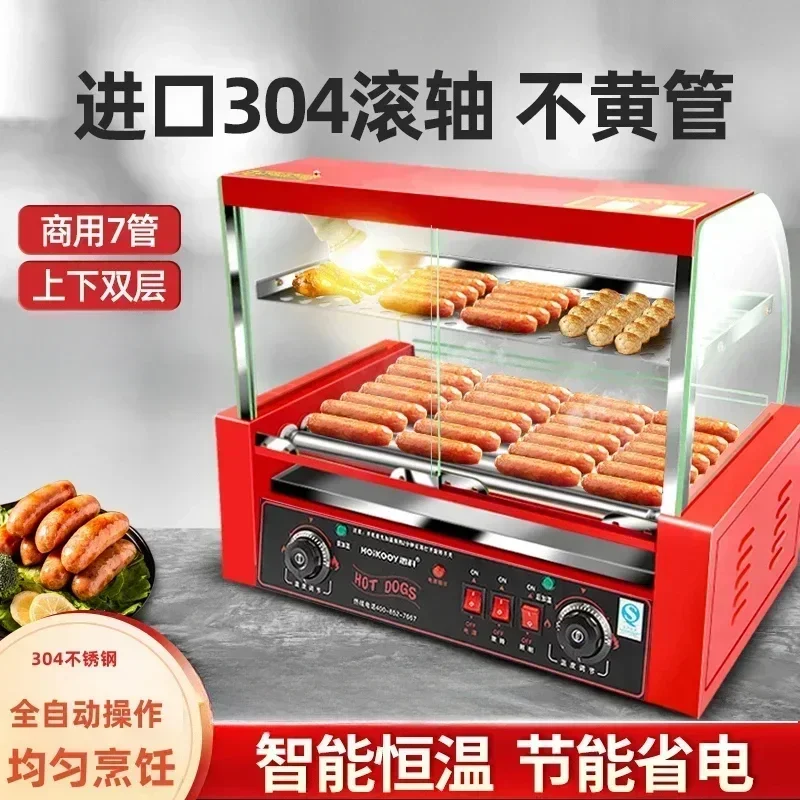 Commercial Fully Automatic Sausage Making Machine – Large Volume, Smart Hot Dog Maker for Night Market Stalls