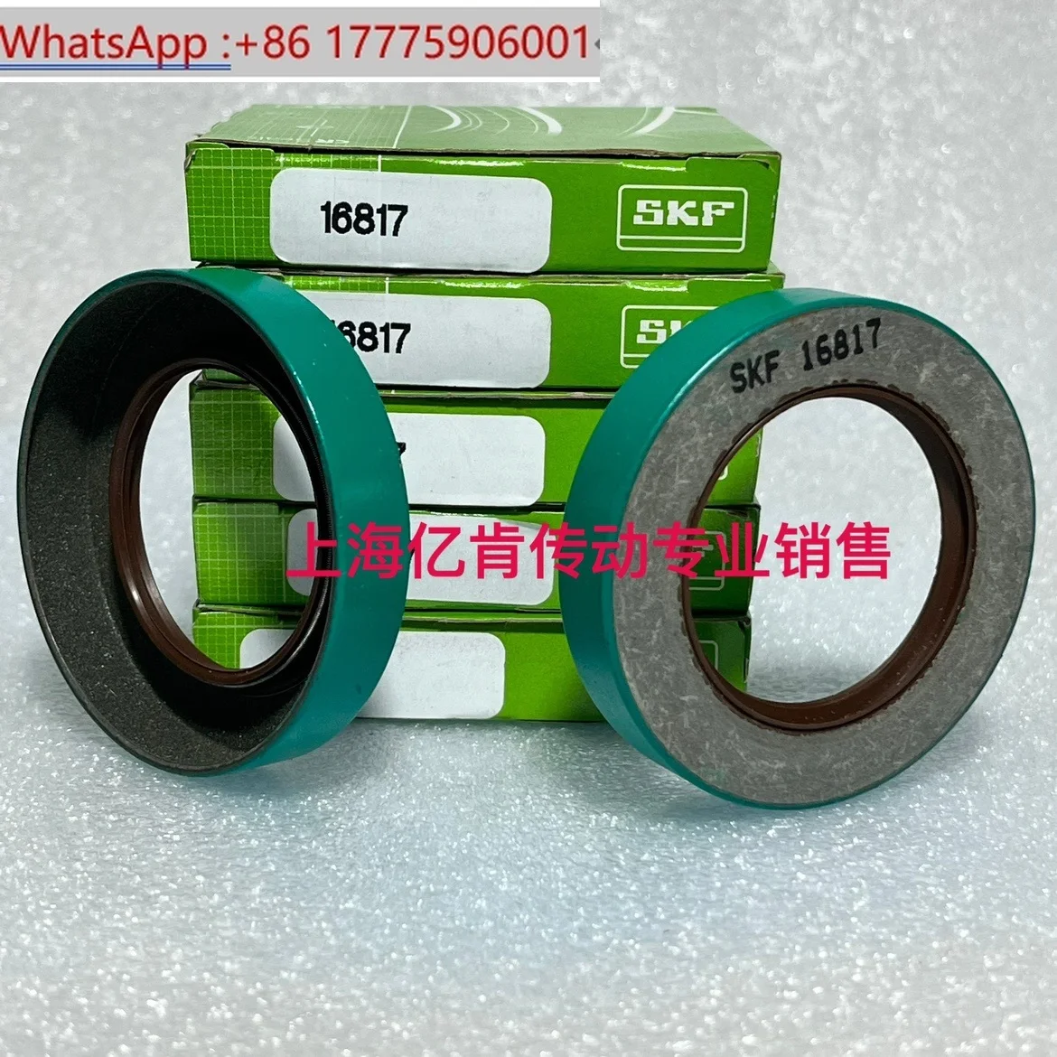 Swedish Skf Seal Cr…