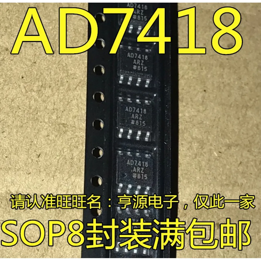 AD7418 AD7418A AD7418AR AD7418ARZ Relais de puissance