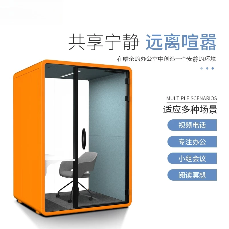 Soundproof room Live broadcast Mobile silent warehouse Shared office Meeting room Negotiation room Instrumental