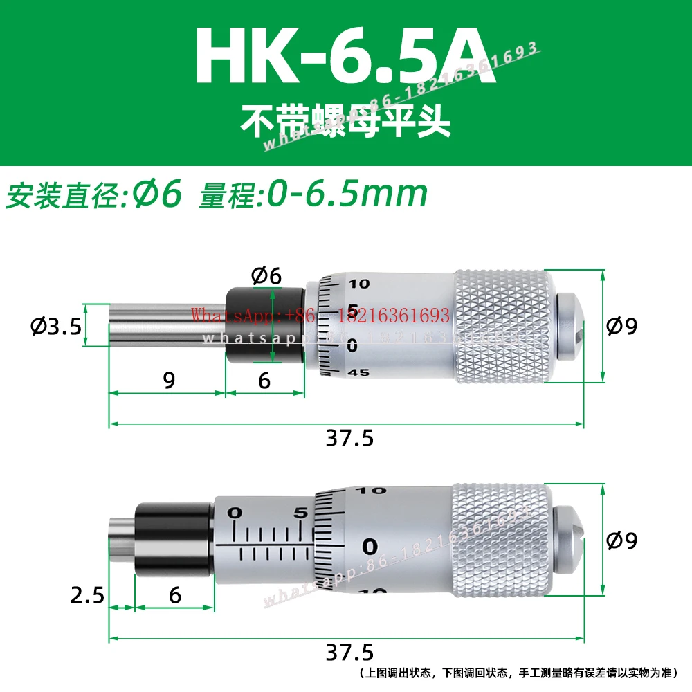 Micrometer Head Accessories 0-13/0 - 6.5/0 - 25mm Micrometer with Mounting Nut