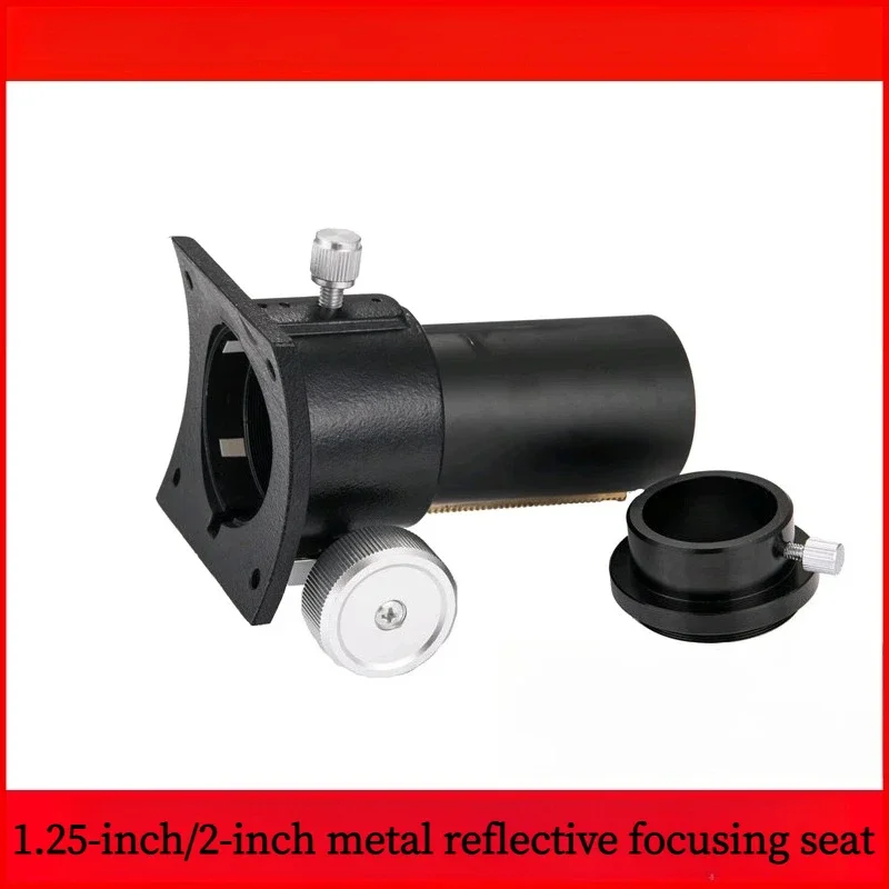 1.25-inch/2-inch All Metal Focusing Mount Adapter Ring DIY Newton Reflector Astronomical Telescope Accessories