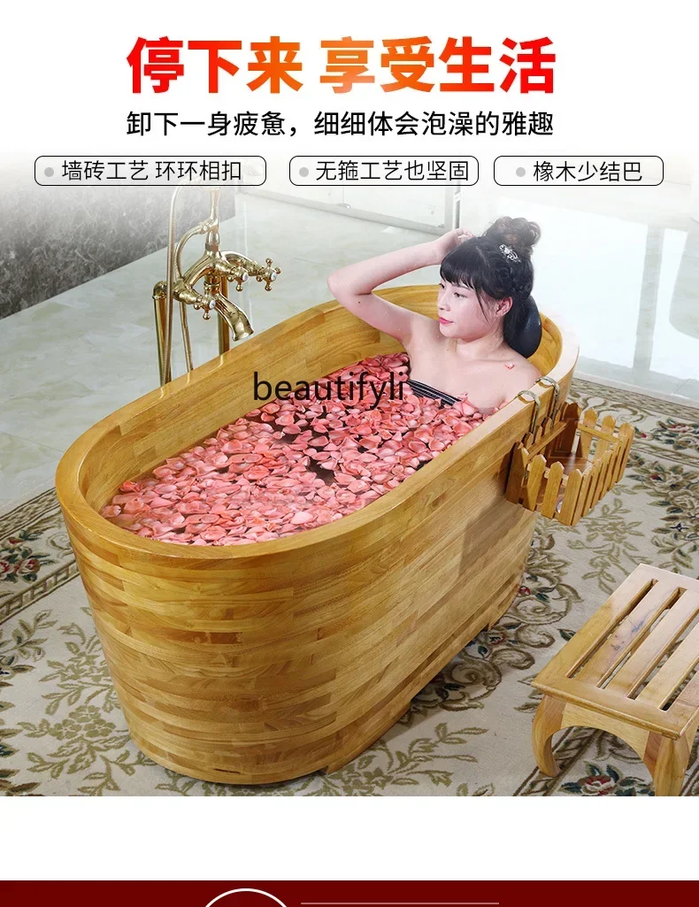 

ssK178 ss25 Oak thickened wooden tub bath adult wooden tub bath household bath tub
