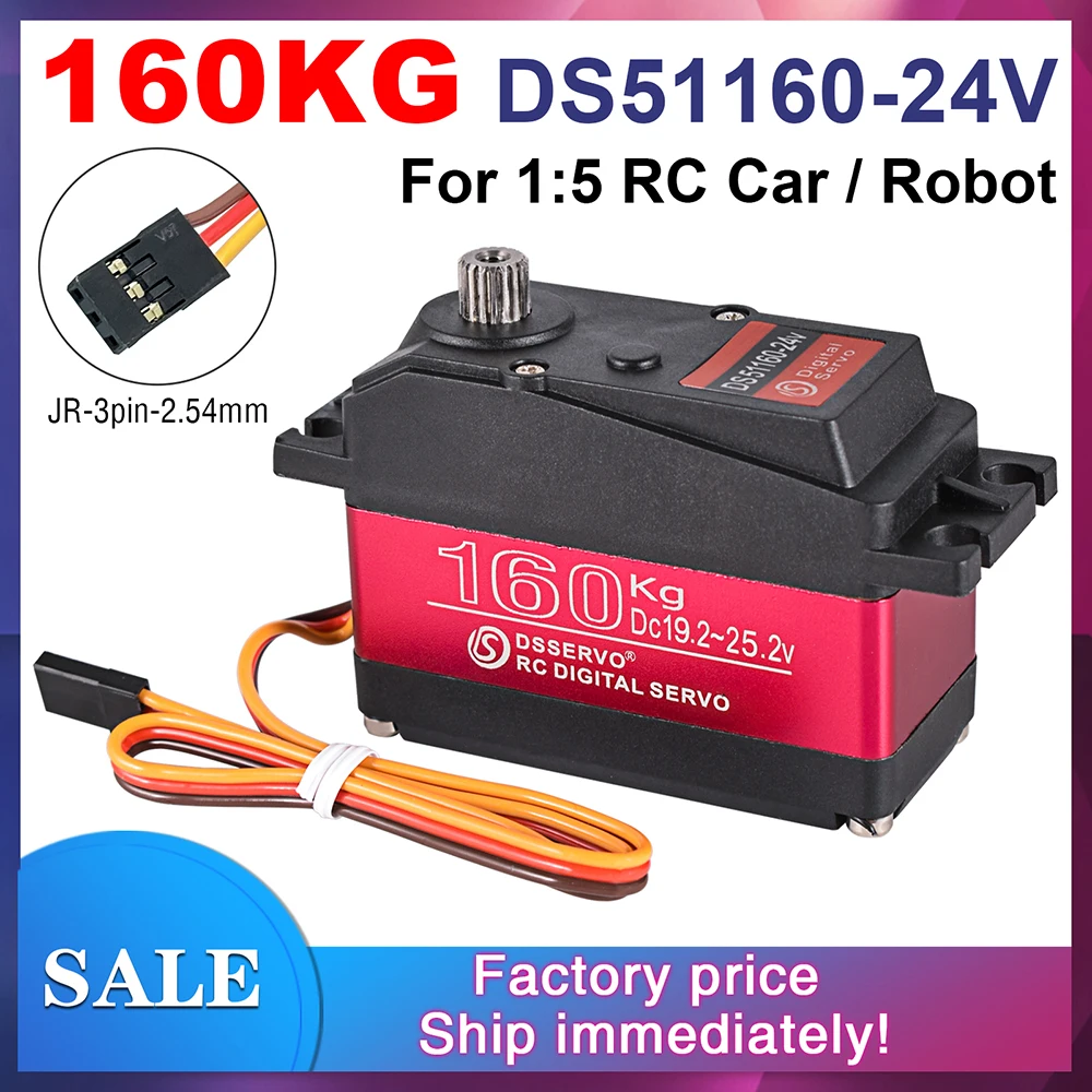 

24V RC Digital Servo DS51160/RDS51160 160KG 24V 180° /270° for FPV Drone Car Robot