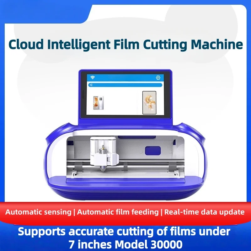 Cloud intelligent film cutting machine for water condensation and LCD screen film cutting front and back equipment Laminate cut