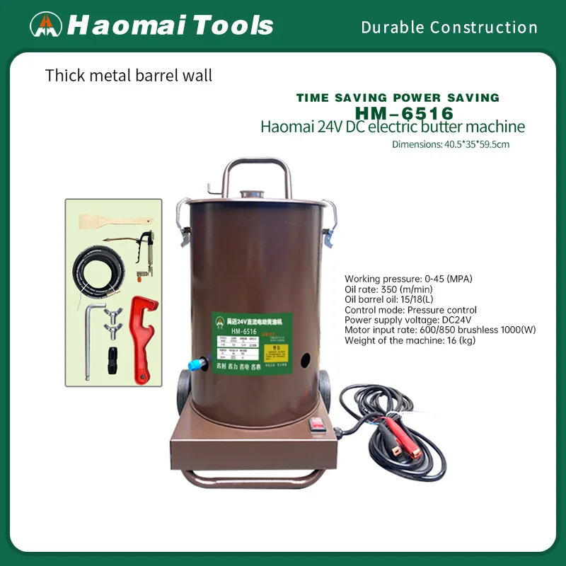 

Электрический смазочный пистолет Haomai 24 В, автоматическая смазочная масленка высокого давления, инструмент для обслуживания автомобилей