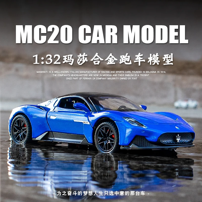 

1:32 Maserati MC20 Coupe, спортивный автомобиль из сплава, литый под давлением миниатюрный металлический автомобиль, игрушечный автомобиль со звуком и фото для мальчиков, Форсаж A403