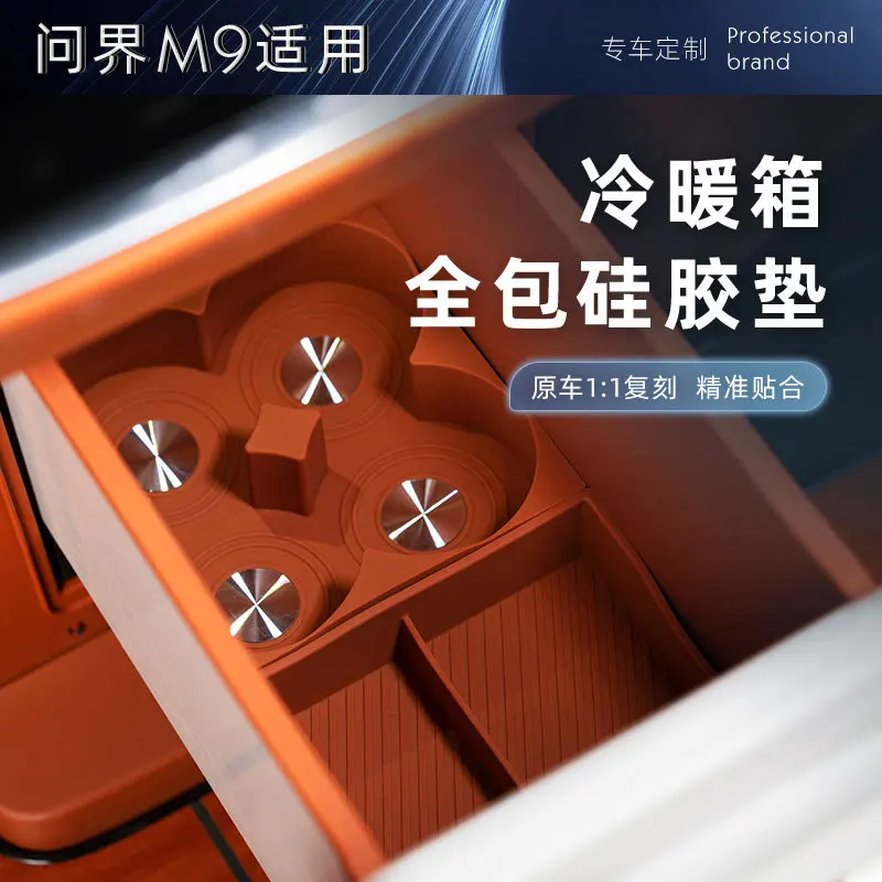 

For AITO M9 24 Heater Cooler Box Silicone Pad Multi Grid Layering Refrigerator Protective Mat Car Interior Modified Accessories