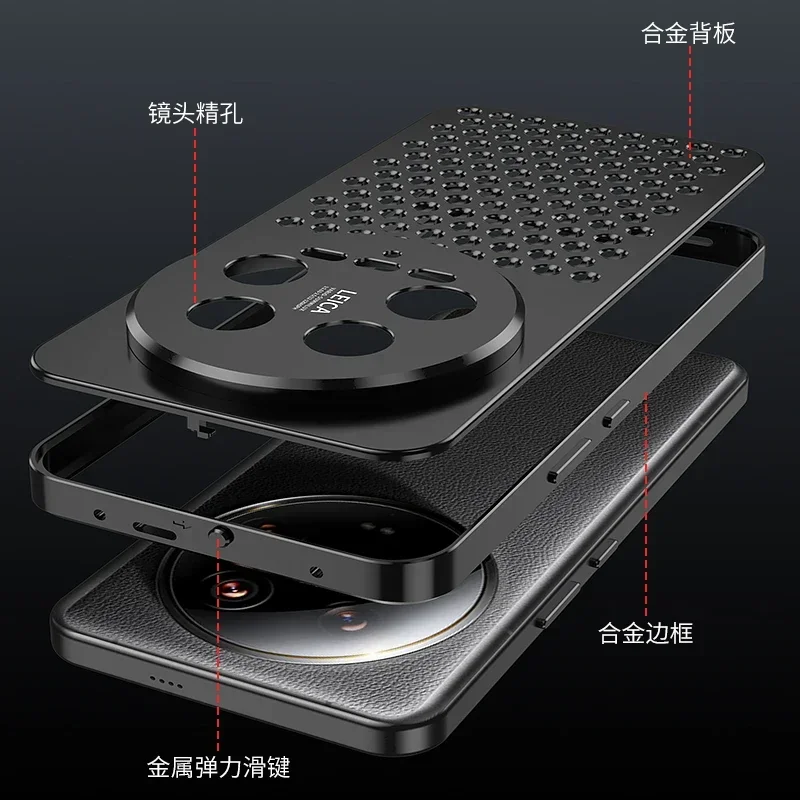 The stylish aluminum cooling case is suitable for the Mi 14 ultra-cooled metal honeycomb hole breathable cover Mi 14 Ultra-Coque
