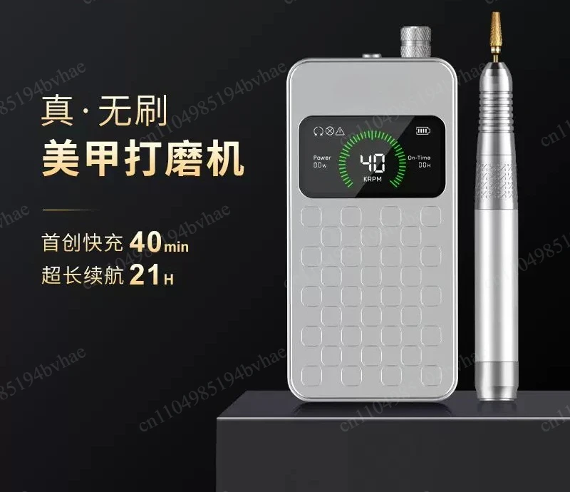 Professional electric storage, dead skin removal, front mounted brushless sanding machine, designed specifically for nail salons