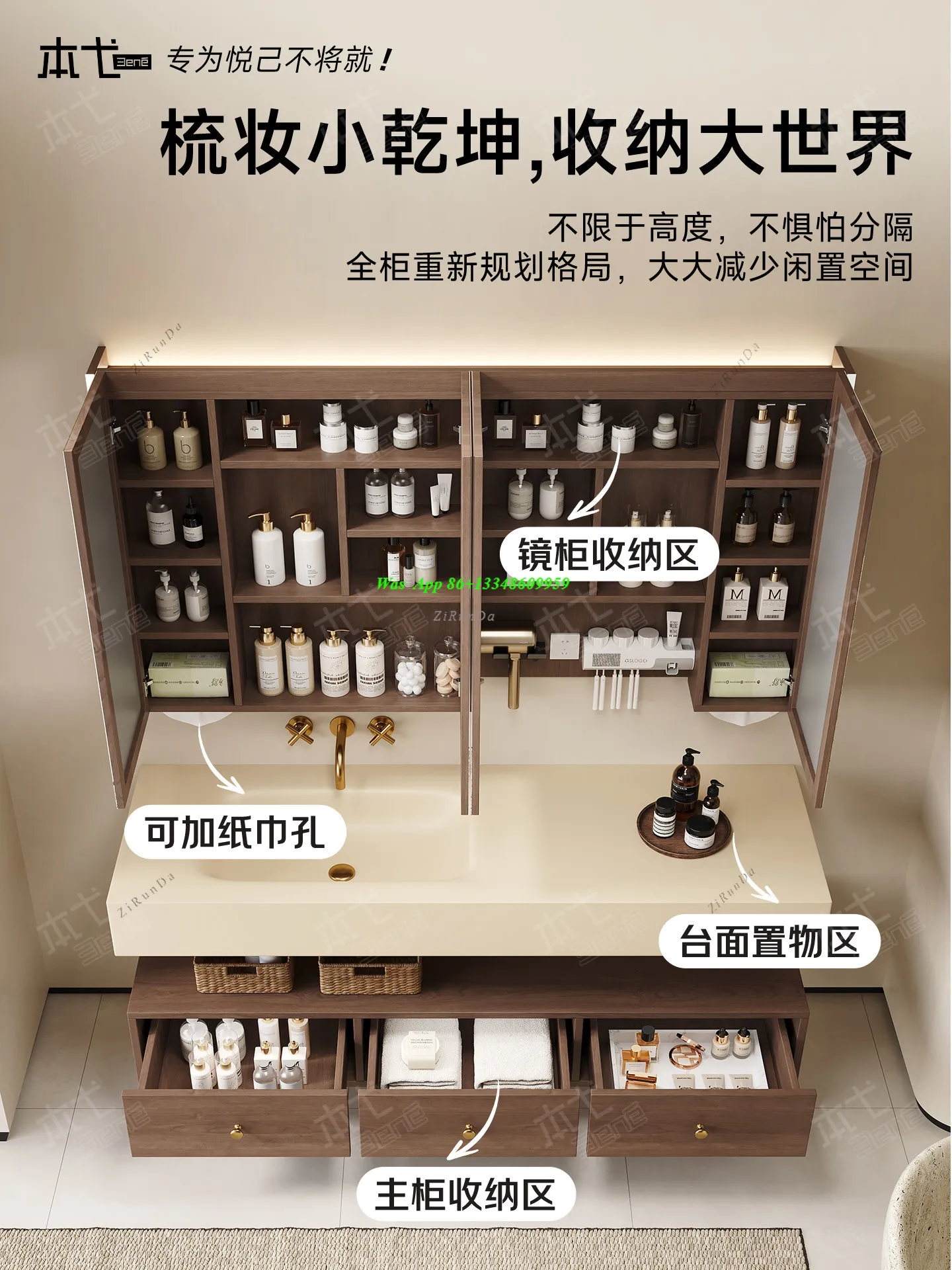 Medieval Style Rock Slab Hot Bending Seamless Integrated Basin Bathroom Cabinet Combination Toilet Washbasin Washstand