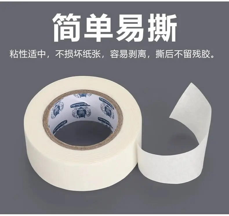 Schmincke Masking Tape 12/24/30mmx15Yard, beschreibbar und rückstandsfrei, leicht abreißbar, für Künstler-Aquarellmalerei, Skizzieren, Einrahmen – Detail 5