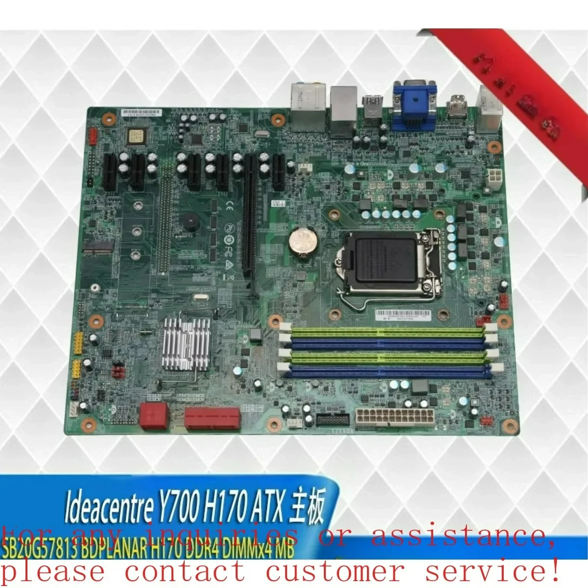 For Lenovo IdeacentreY700 game console H170 main board DDR4 1151 pin 6 7 8 generation ATX big board (store code: 0130)