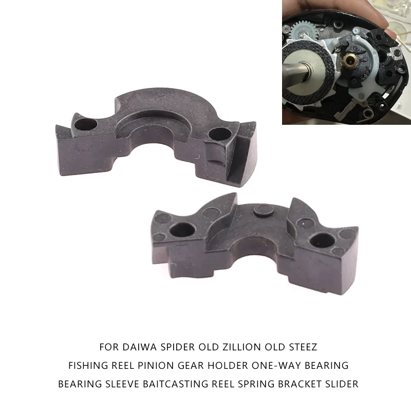 For DAIWA SPIDER Old ZILLION STEEZ Fishing Reel Pinion Gear Holder One-way Bearing Sleeve Baitcasting Reel Spring Bracket Slider