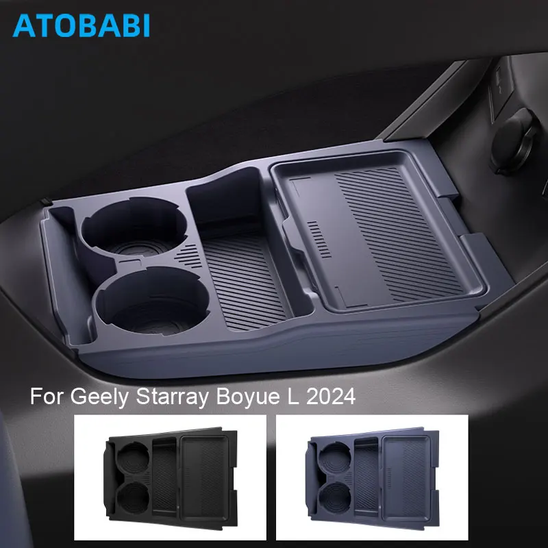 吉利博越l-fx11-スターリーアトラス-2024-車用収納ボックス-センターコンソール-アームレストボックス-下層オーガナイザー-シリコン収納