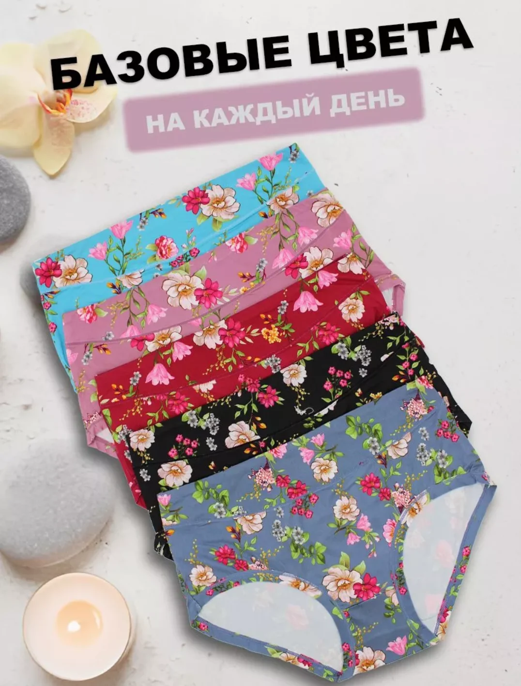 Bamboo Fiber Panties,Plus Sizes Underwear Panties,Women\'s Panties With Floral Pattern,Mid-waist Women\'s Briefs,Large Panty Woman