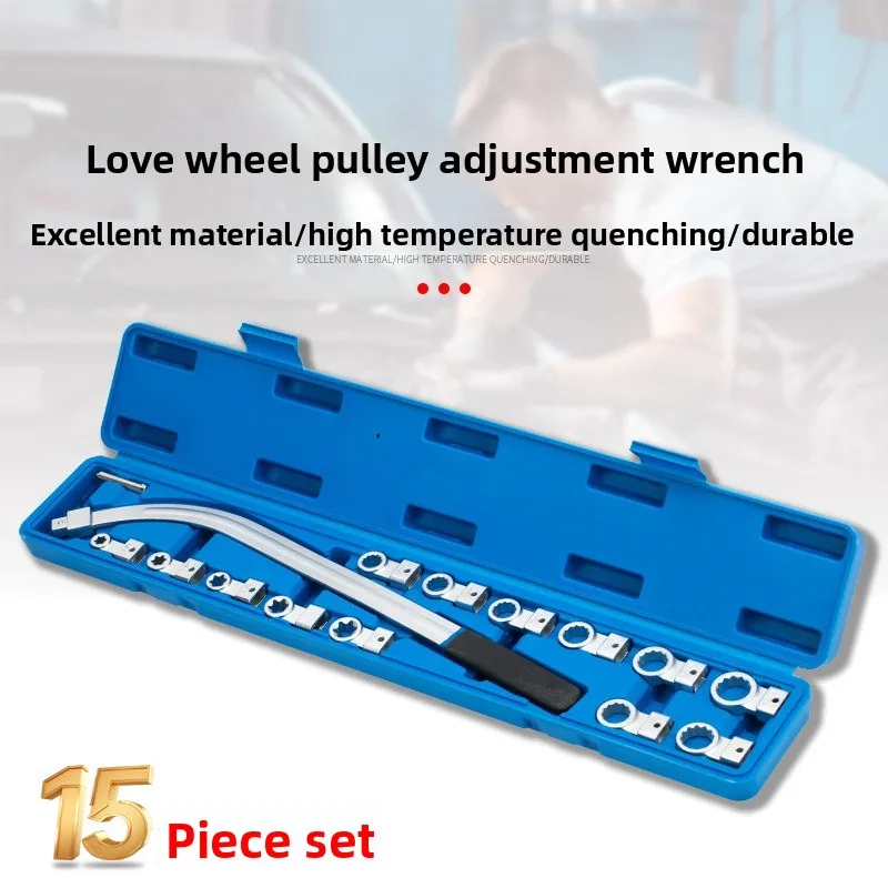 15 piece set of adjustable wrench for car engine belt, belt pulley disassembly and assembly, idler pulley tensioning tool
