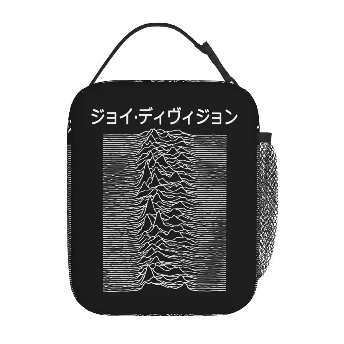 

Joy Division Japan Insulated Lunch Bag Thermal Bag Reusable Leakproof Tote Lunch Box for Men Women Beach Picnic