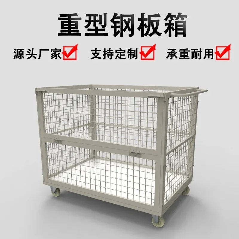 Logistics turnover iron frame folding storage iron cage semi-open grid trolley steel plate box tool cart