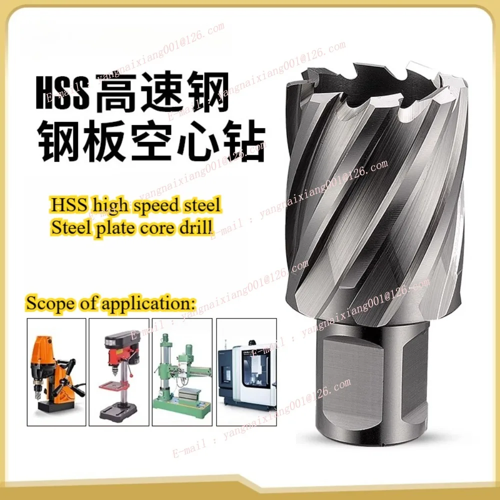 HSS Hole Opener 60mm Metal Core Drill Bit Right-Angle Shank High Speed Steel Annular Cutter Hole Saw Hollow Metal Drilling Tools