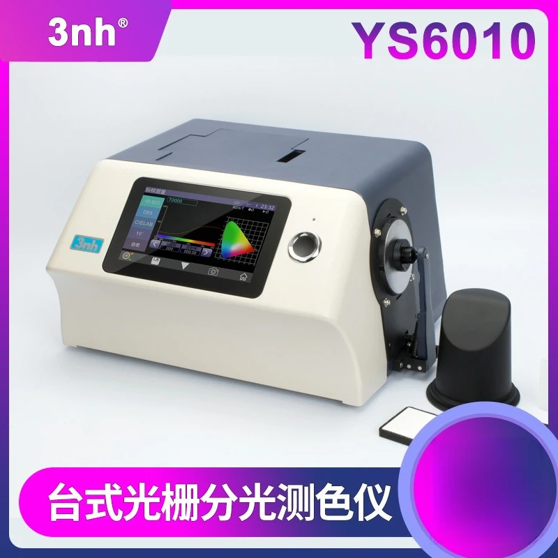 3Nh desktop grating spectrophotometer YS6010 auto parts spectrophotometer