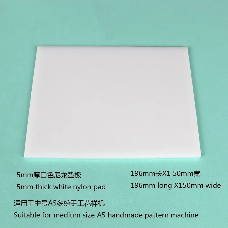 150mm Transparent Plate/150mm Nylon Plate Embosser Suitable for A5 Hand Embossing Machine