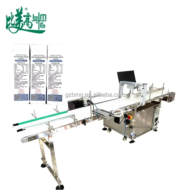Carton QR Code Auto Reading Data Collection Reject Unreadable Boxes 30-Piece Count Box Auto Lane-Separated Conveyor Product