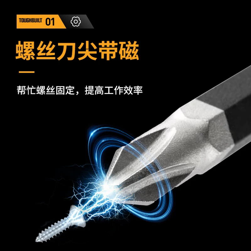 TOUGHBUILT TB-H5-PH1X3 High Torque Screwdriver Double-layer Electroplating Magnetic Tip Durable Hand Tool