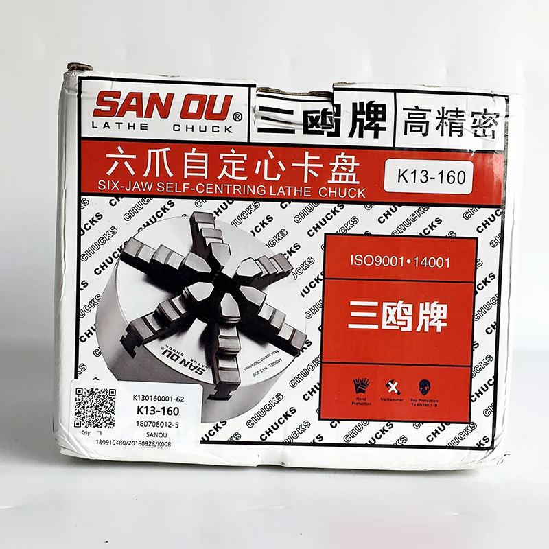 6 Jaw Chuck K13-160 Metal Lathe Chuck SANOU Self-Centering Scroll Chuck 160mm for Precision Machining
