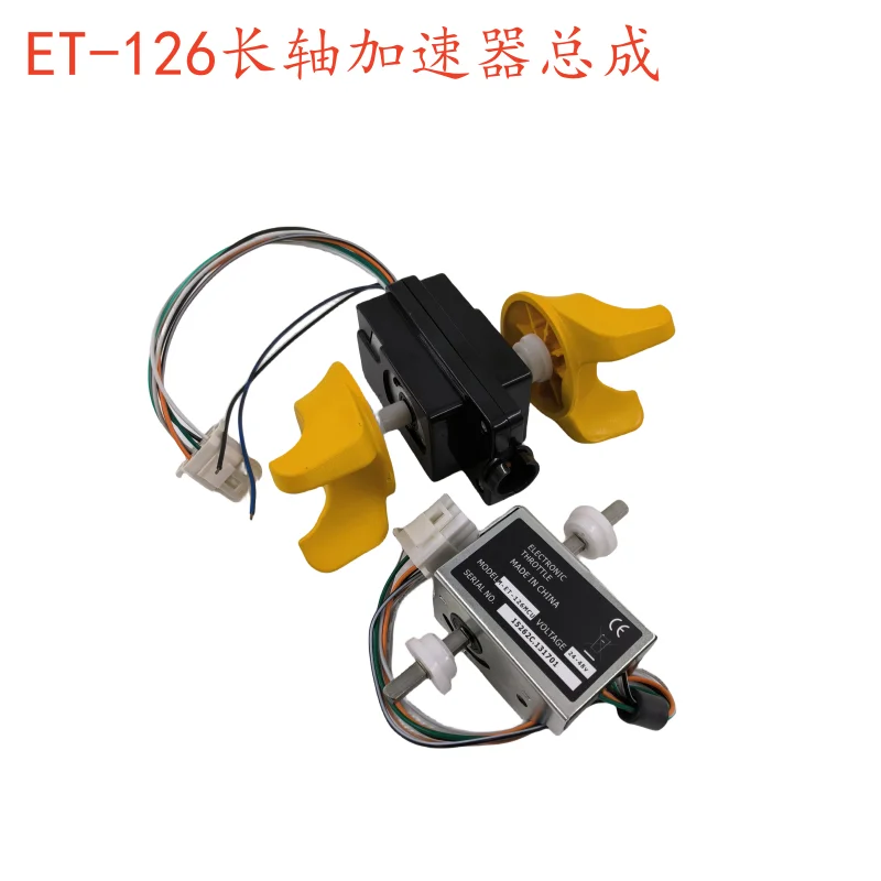 Electric Forklift Truck Trailer Handle Knob Accelerator Assembly Et126 Small King Kong Forward And Backward Switch