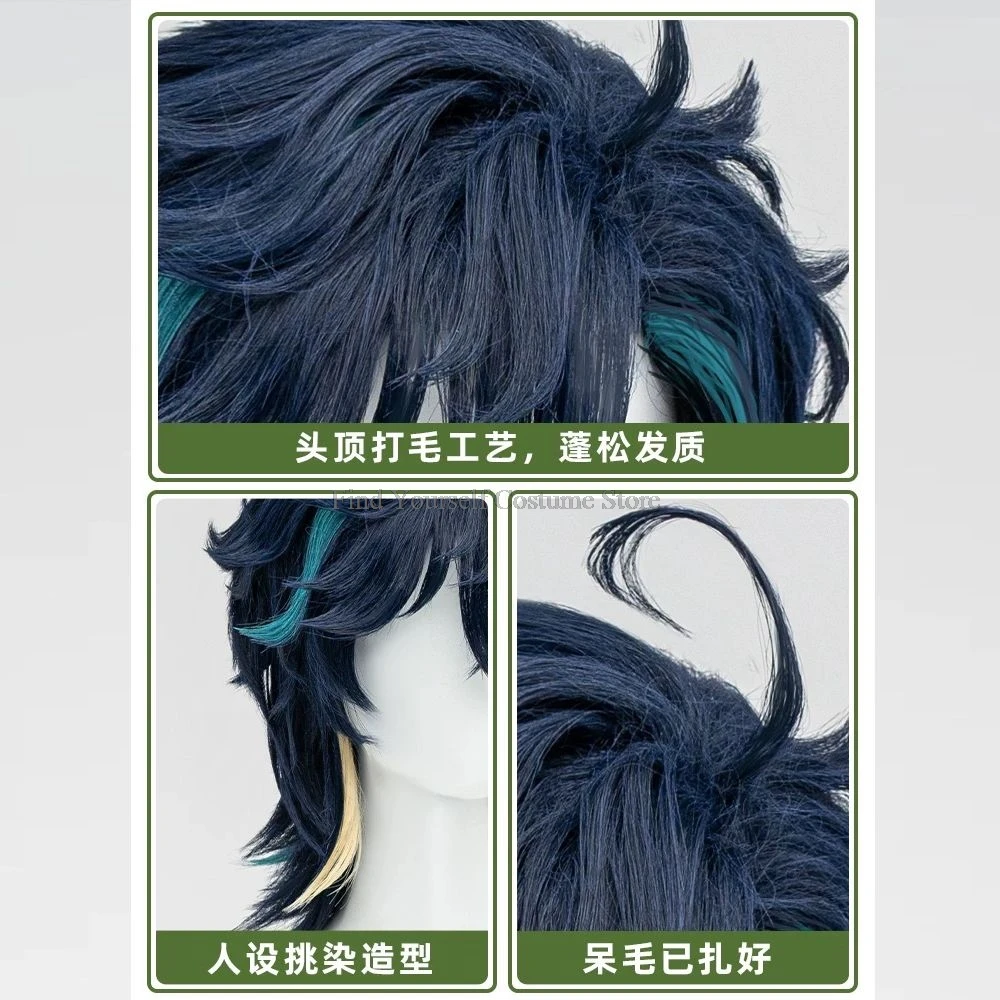 Genshin Impact Kinich Cosplay Wig Kinich 38cm Blue Green Gradient Hair Turnfire Hunt Cosplay Natlan Halloween Party Women Men