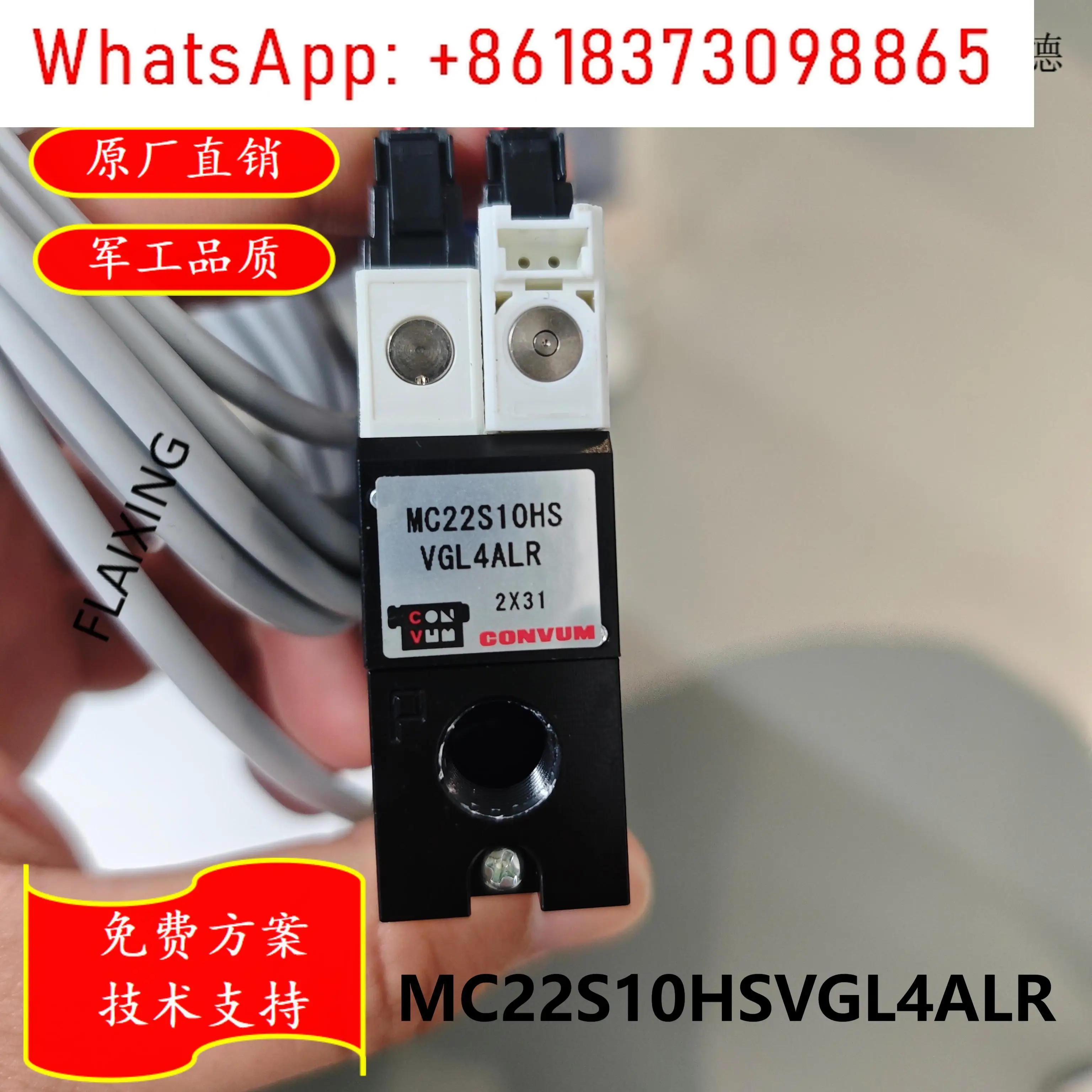 

MC22M10HSVGL4ALR vacuum generator set high suction multi-stage CONVA