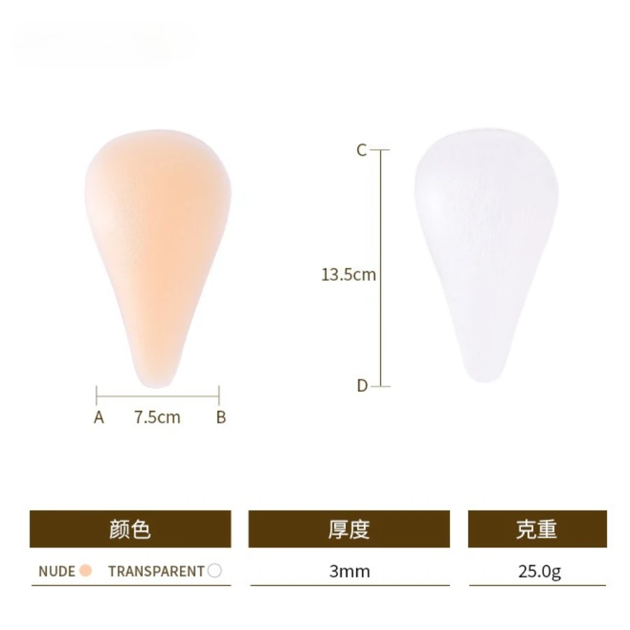 النساء غير مرئية المخفي سراويل سيليكون قابلة لإعادة الاستخدام لليوجا السراويل ملابس السباحة الملابس الداخلية طماق الخصوصية الالتصاق ذاتية اللصق