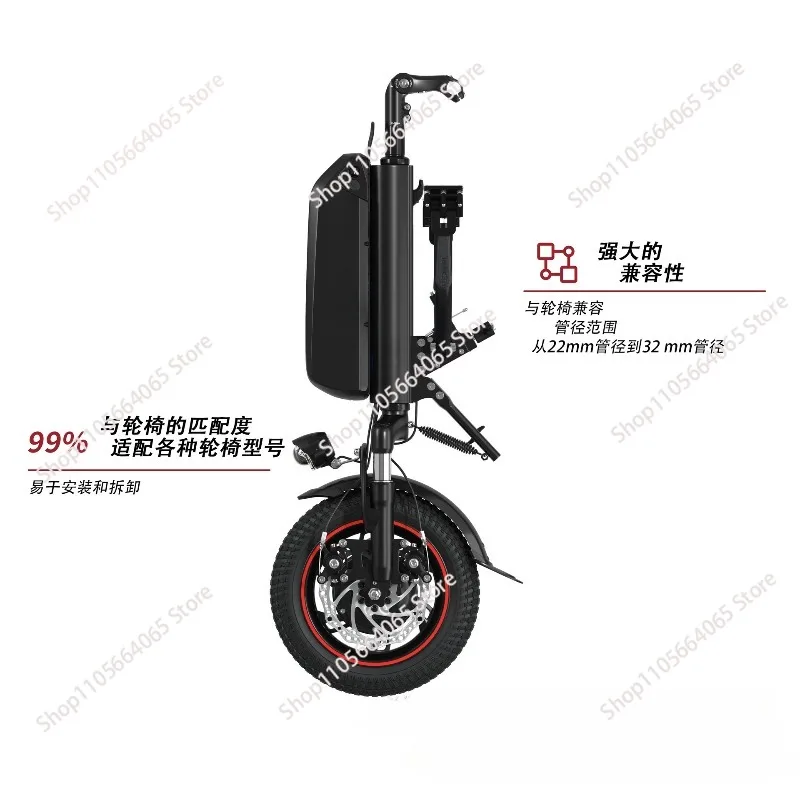 Color Optional   Electric Attachment for Wheelchair   Battery Electric Handcycle 1pcs