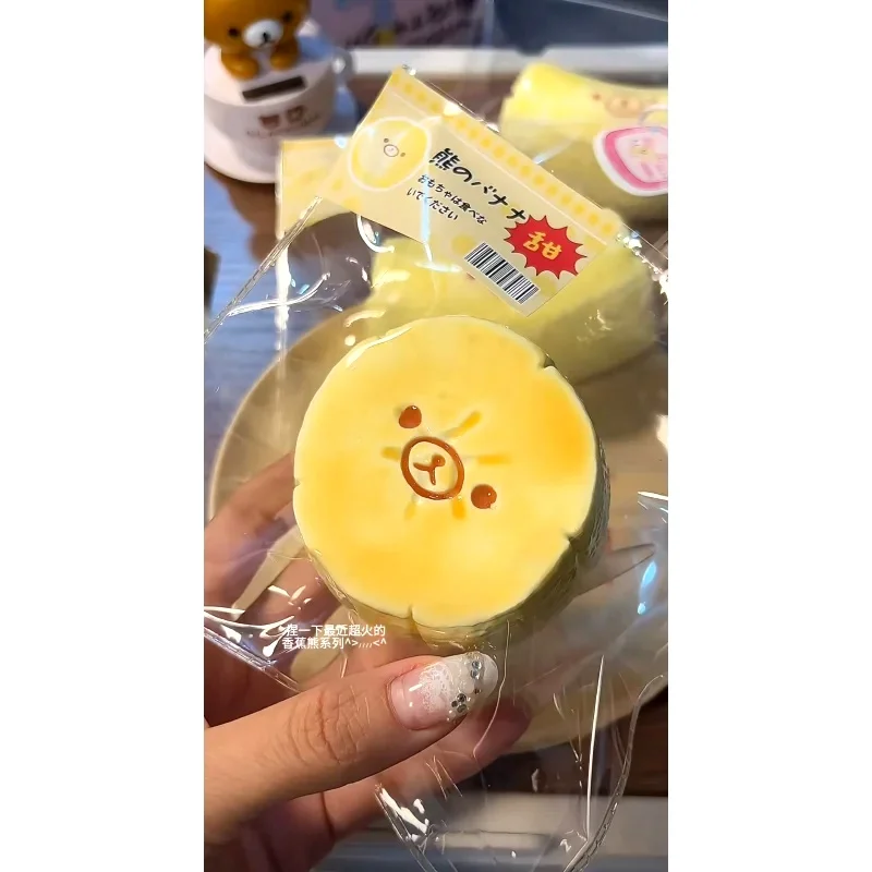 2026 New Soft toy with YOGURT PUREE like texture - Banana slice bear shaped to relieve stress - Food grade silicone