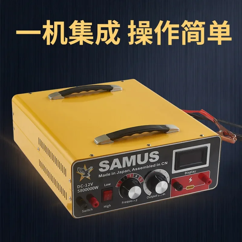 for SAMS Inverter Head High Power High Frequency Marine 12V Power Conversion Electronic Amorphous Booster