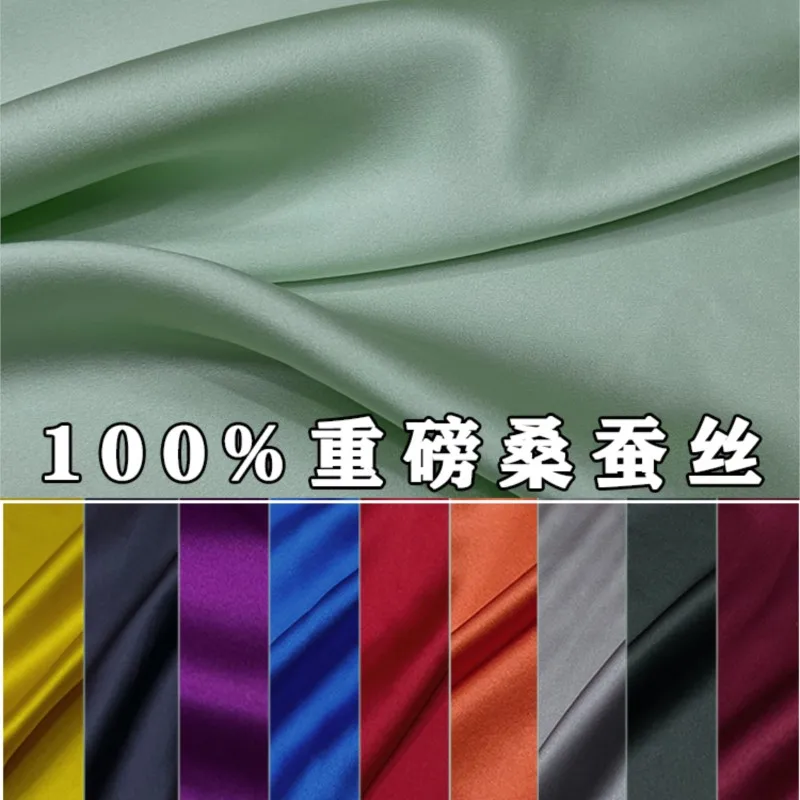 

Heavy silk fabric solid color 25 m satin dress cheongsam shirt