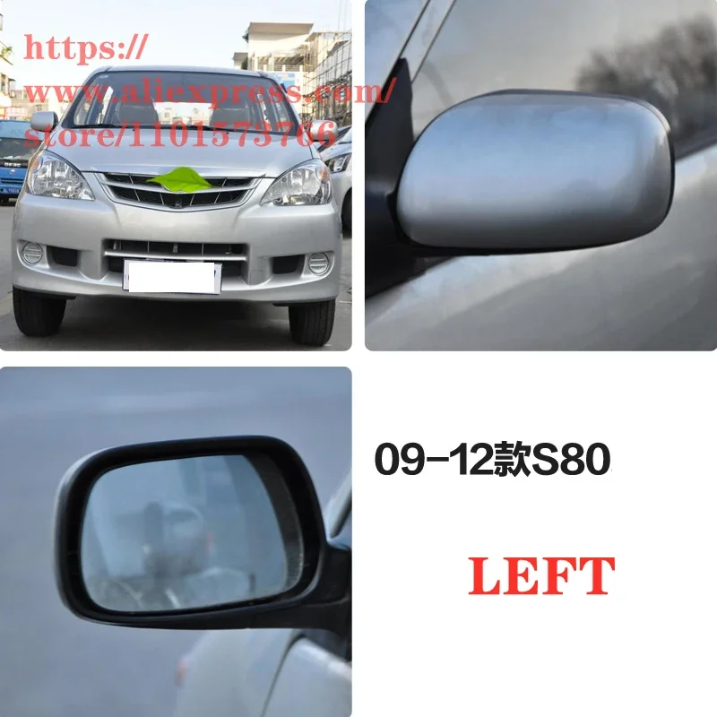 Rearview Mirror Glass,Lens for FAW Xenia S80