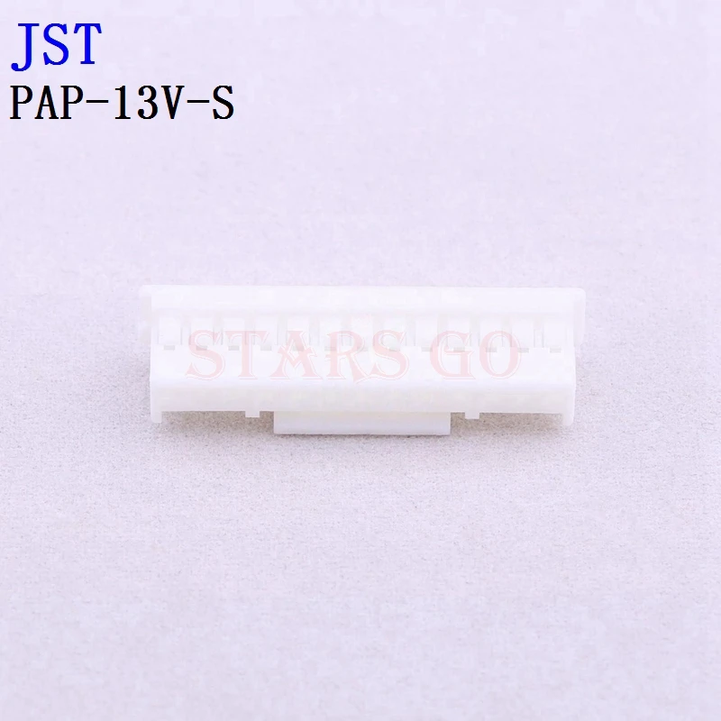 

10PCS/100PCS PAP-13V-S PAP-12V-S PAP-11V-S PAP-10V-S JST Connector