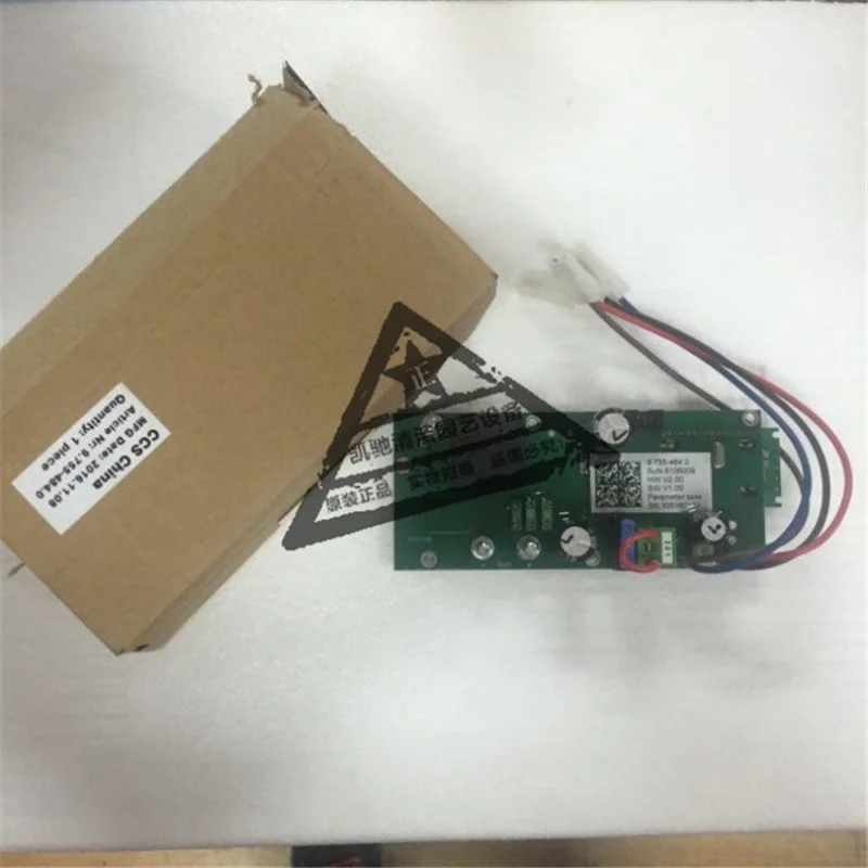 Placa de circuito de máquina de limpieza de suelo Karch BD50/50C, placa principal BD43/25C, placa de cableado B40 versión de computadora Karch Karch BD530