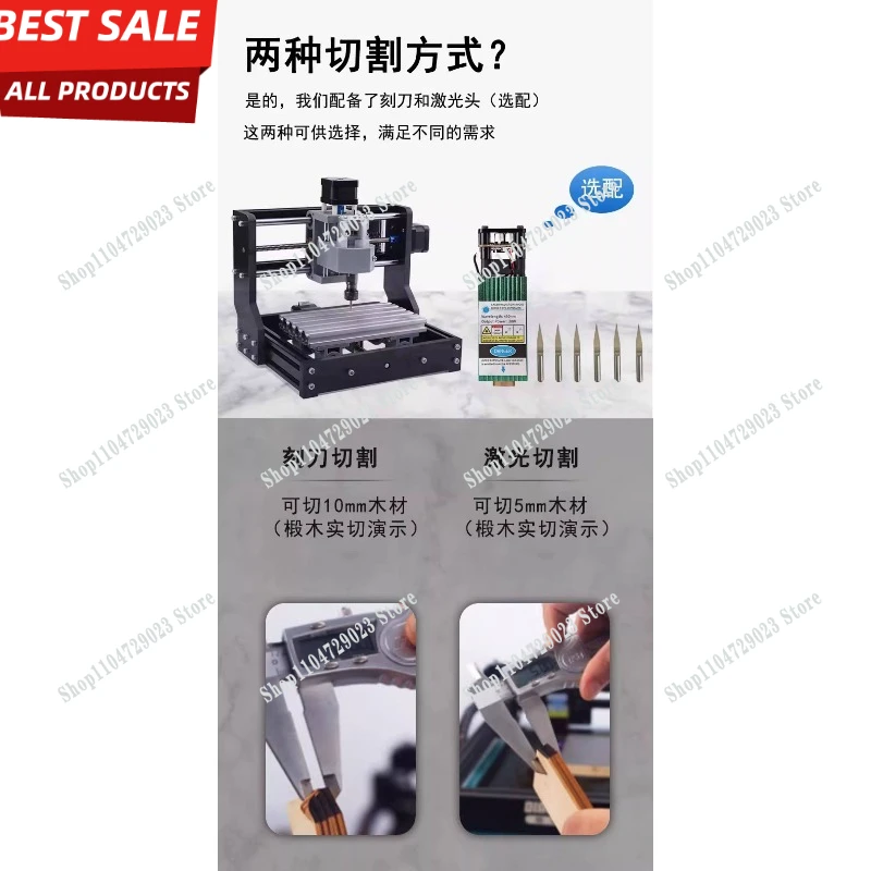2026 hot-selling CNC mini numerical control 2-in-1 portable DIY wood board cutting machine