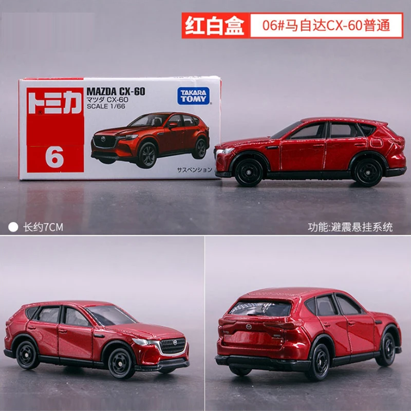 

TAKARA TOMY 1:64 Scale CX-60 Alloy Model Static Collection Decorated Holiday Gifts Toys