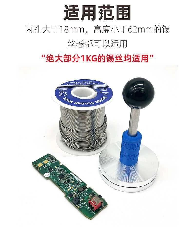 360 degree rotating solder wire bracket with anti winding function, convenient and smooth rotation