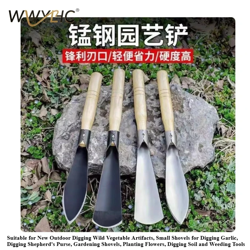 Suitable for Digging Wild Vegetables, Garlic, Gardening Shovels, Flower Planting, Digging and Weeding Tools