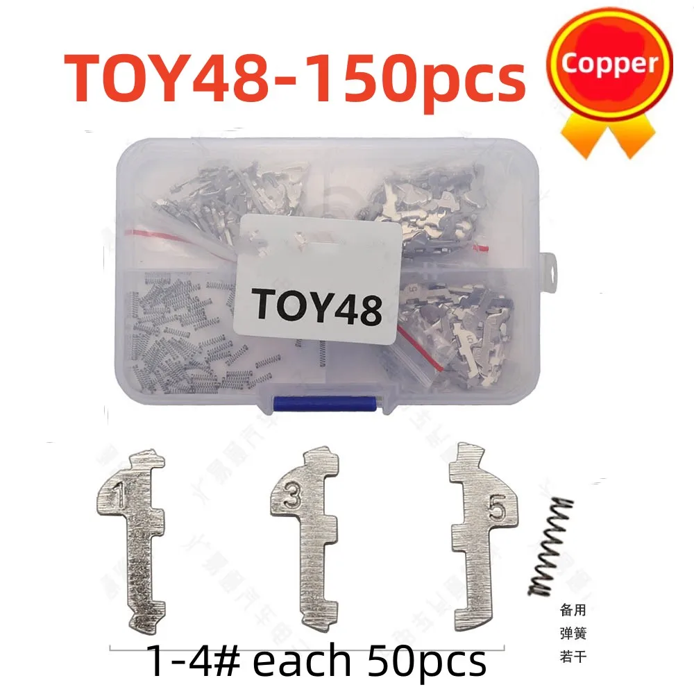 150PCS/Lot TOY48 Brass Car Key Lock Wafer Plate Reed for Toyota Camry Repair Accessories Kits N01 NO2 NO3 Each 50PCS