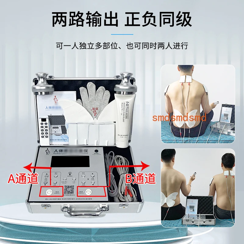 Energy nourishing biology, electrophysiotherapy, meridian electrotherapy, moxibustion guide, tee master dredging instrument