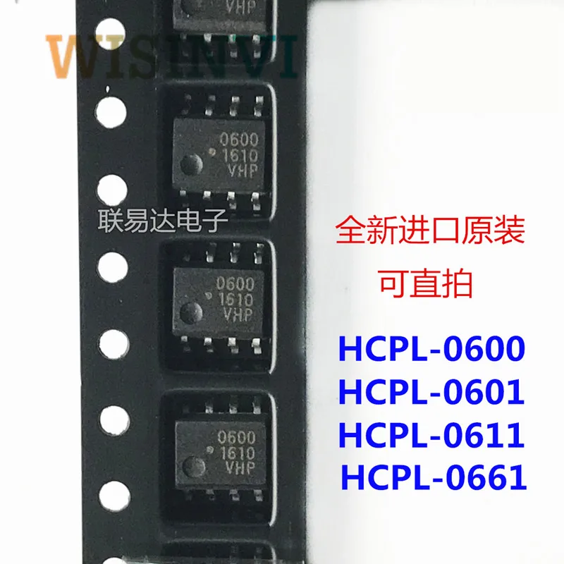 10 قطعة HCPL-0600 HP600 600 HCPL-0601 HCPL601 601 HCPL-0611 HCPL611 611 HCPL-0661 HCPL 0661 HCPL-0630 630 HCPL-0631 631 SOP8