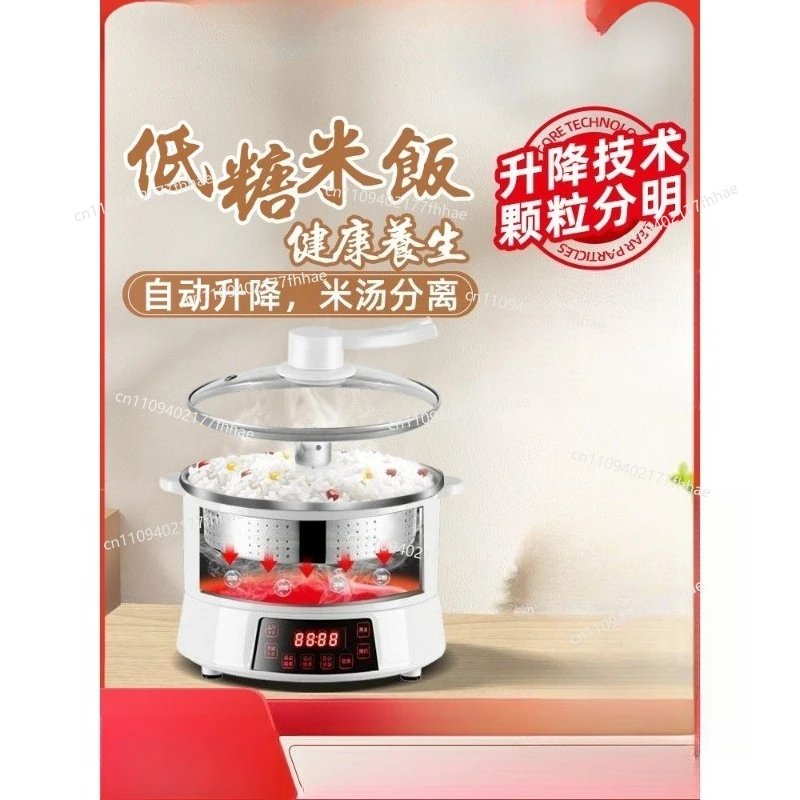 Intelligent Automatic Lifting Low-sugar Rice Cooker, Rice Soup Separation Filtering, Rice Drain, Artifact Steamer for Household