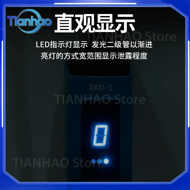 for ZKD-1 Refrigerant Leak Detector R22 R410A R134a R32 HVAC Air Conditioning Car AC Freon Gas Leakage Sniffer Tester Tool