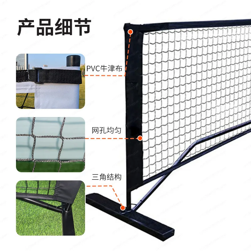 Net Outdoor Portable Removable 9.5kg Tennis Baseball Rack Indoor and Outdoor Training